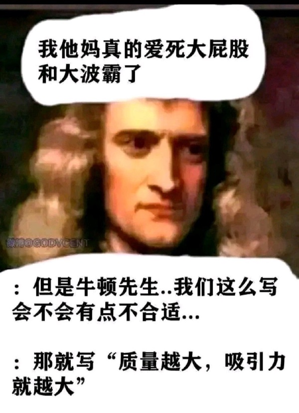 今日沙雕：為什么截肢只見(jiàn)過(guò)截下半身的？宣傳圖11