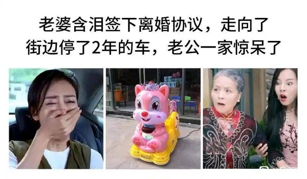 今日沙雕：為什么截肢只見(jiàn)過(guò)截下半身的？宣傳圖14