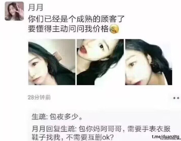今日沙雕：為什么截肢只見(jiàn)過(guò)截下半身的？宣傳圖16