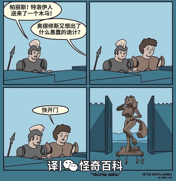 今日沙雕：為什么截肢只見(jiàn)過(guò)截下半身的？宣傳圖26