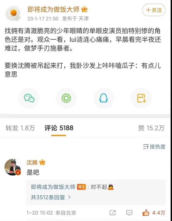 今日沙雕：為什么截肢只見(jiàn)過(guò)截下半身的？宣傳圖25