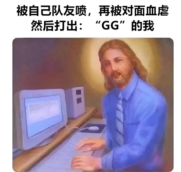 今日沙雕：為什么截肢只見(jiàn)過(guò)截下半身的？宣傳圖29