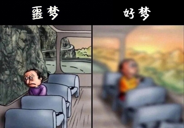 今日沙雕：為什么截肢只見(jiàn)過(guò)截下半身的？宣傳圖33