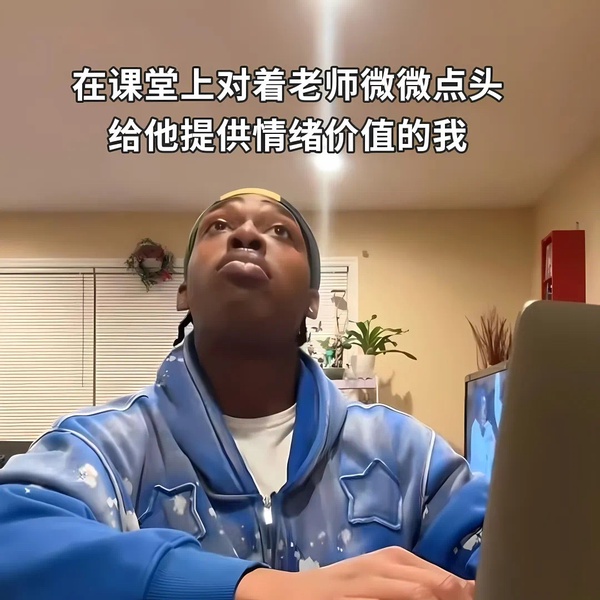今日沙雕：為什么截肢只見(jiàn)過(guò)截下半身的？宣傳圖37