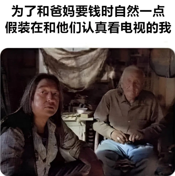 今日沙雕：為什么截肢只見(jiàn)過(guò)截下半身的？宣傳圖36