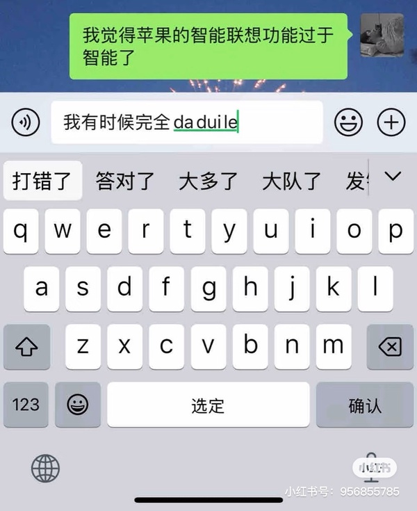 今日沙雕：為什么截肢只見(jiàn)過(guò)截下半身的？宣傳圖49