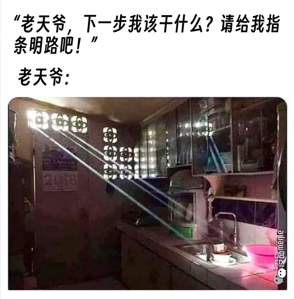 今日沙雕：為什么截肢只見(jiàn)過(guò)截下半身的？宣傳圖56