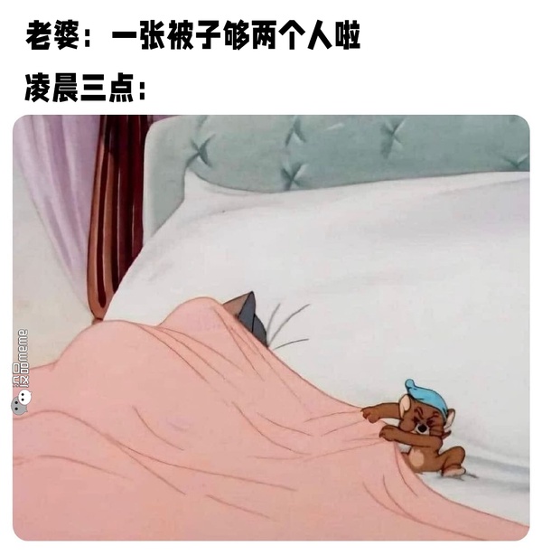 今日沙雕：為什么截肢只見(jiàn)過(guò)截下半身的？宣傳圖57