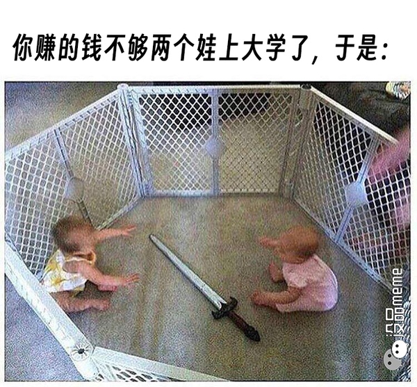 今日沙雕：為什么截肢只見(jiàn)過(guò)截下半身的？宣傳圖58