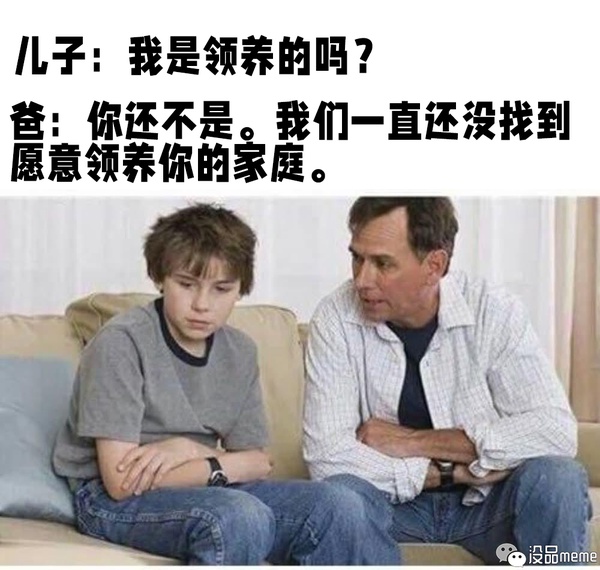 今日沙雕：為什么截肢只見(jiàn)過(guò)截下半身的？宣傳圖59
