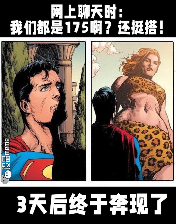 今日沙雕：為什么截肢只見(jiàn)過(guò)截下半身的？宣傳圖61
