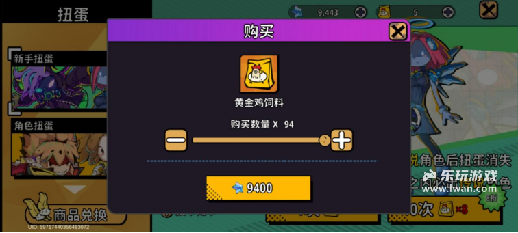 《了不起的0516》：像素+肉鴿的即時戰(zhàn)斗，下班人的爽游丨樂玩獨家測評宣傳圖5