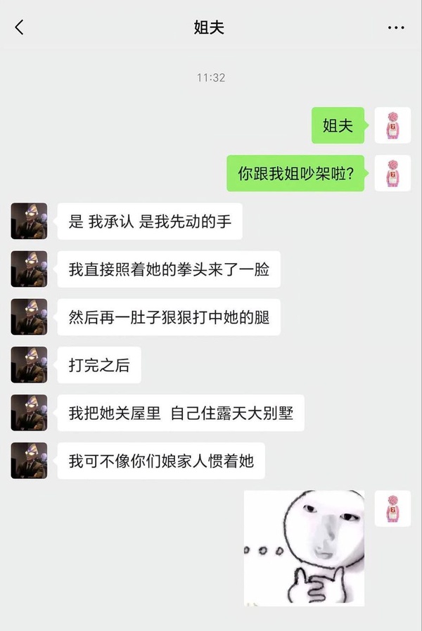 今日沙雕：在清朝玩鳴潮會(huì)因?yàn)槲淖知z被抓嗎？宣傳圖5