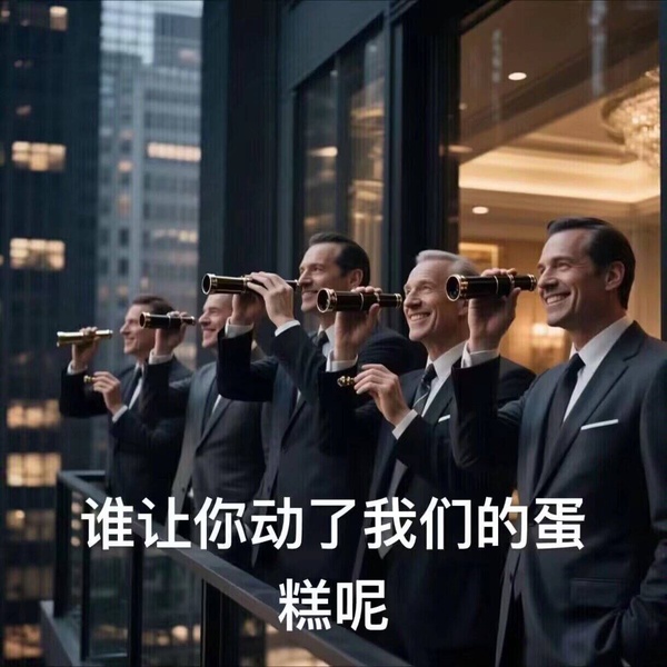 今日沙雕：在清朝玩鳴潮會(huì)因?yàn)槲淖知z被抓嗎？宣傳圖8
