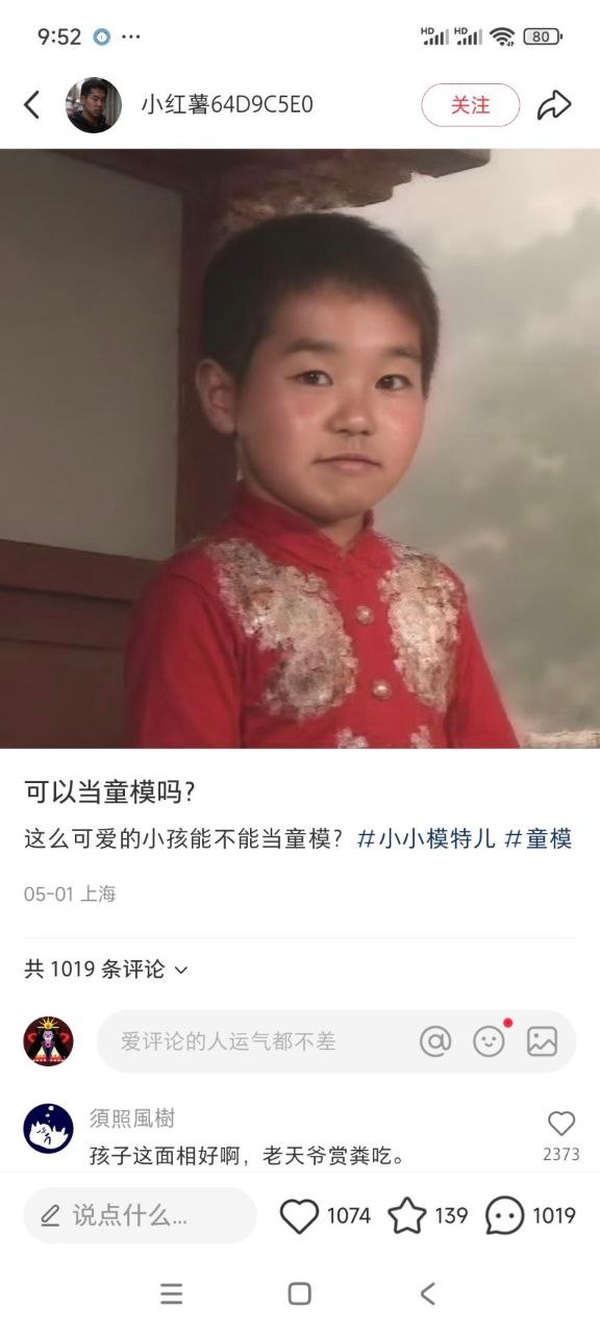 今日沙雕：在清朝玩鳴潮會(huì)因?yàn)槲淖知z被抓嗎？宣傳圖10