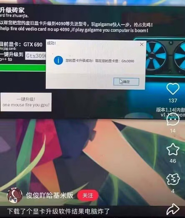 今日沙雕：在清朝玩鳴潮會(huì)因?yàn)槲淖知z被抓嗎？宣傳圖15