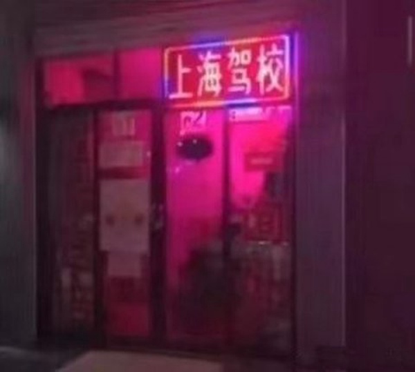 今日沙雕：在清朝玩鳴潮會(huì)因?yàn)槲淖知z被抓嗎？宣傳圖19