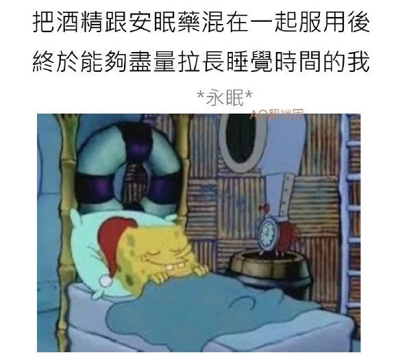 今日沙雕：冥鈔店失火是不是鬼在搶銀行宣傳圖1