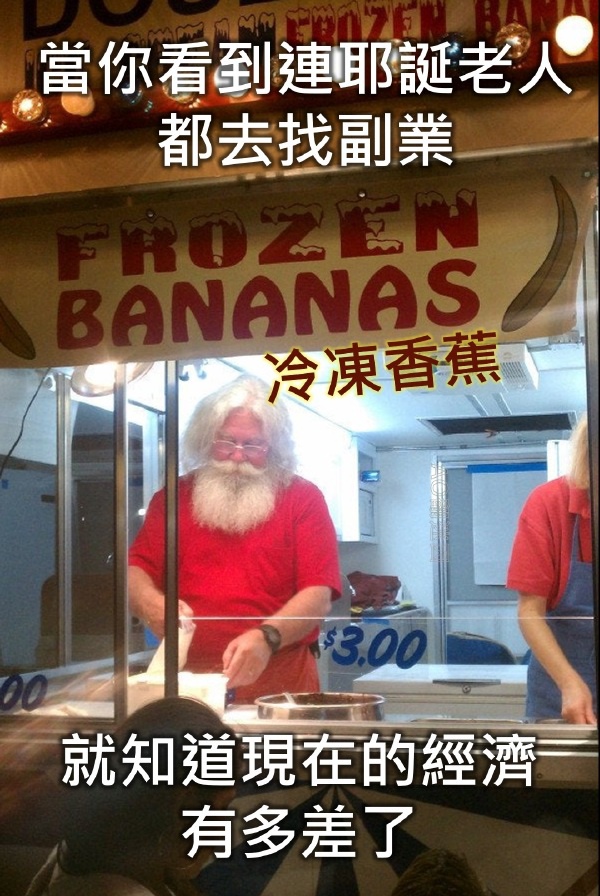 今日沙雕：冥鈔店失火是不是鬼在搶銀行宣傳圖6