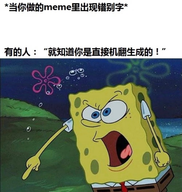 今日沙雕：冥鈔店失火是不是鬼在搶銀行宣傳圖8