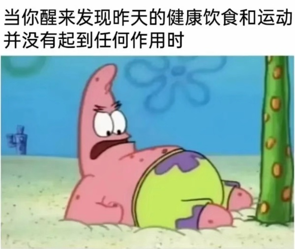 今日沙雕：冥鈔店失火是不是鬼在搶銀行宣傳圖9