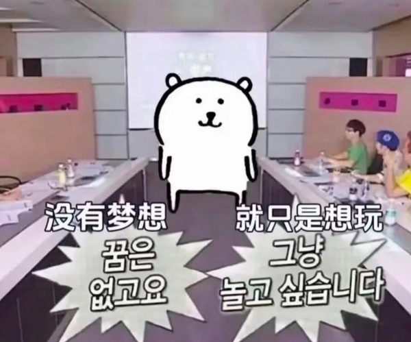 今日沙雕：冥鈔店失火是不是鬼在搶銀行宣傳圖11