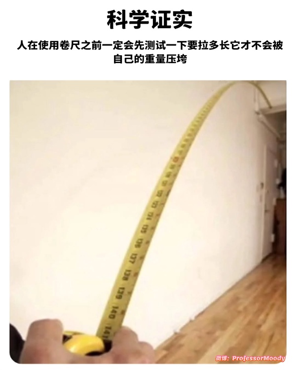 今日沙雕：冥鈔店失火是不是鬼在搶銀行宣傳圖13