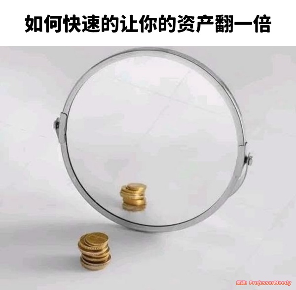 今日沙雕：冥鈔店失火是不是鬼在搶銀行宣傳圖14