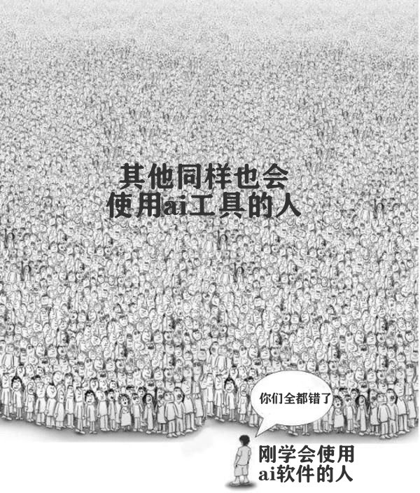 今日沙雕：冥鈔店失火是不是鬼在搶銀行宣傳圖15
