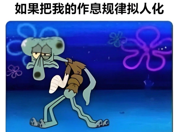 今日沙雕：冥鈔店失火是不是鬼在搶銀行宣傳圖17