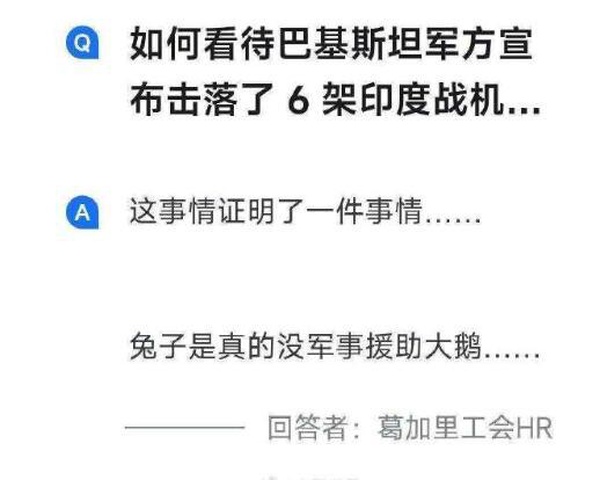 今日沙雕：冥鈔店失火是不是鬼在搶銀行宣傳圖22