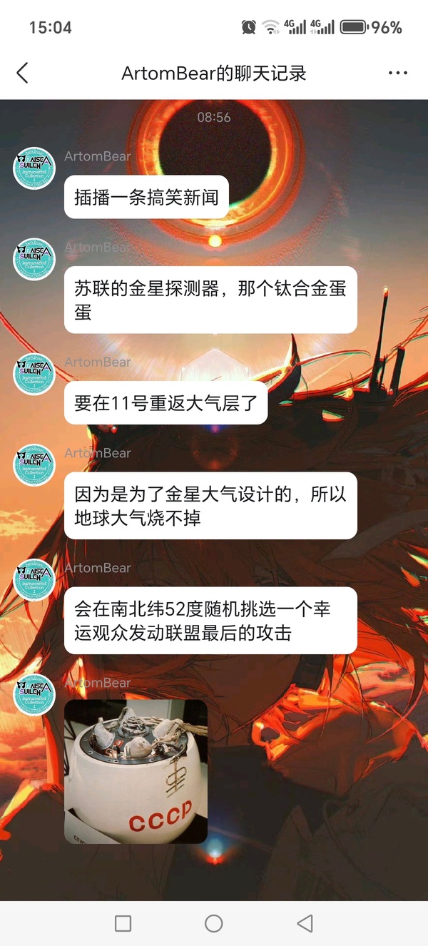 今日沙雕：冥鈔店失火是不是鬼在搶銀行宣傳圖24