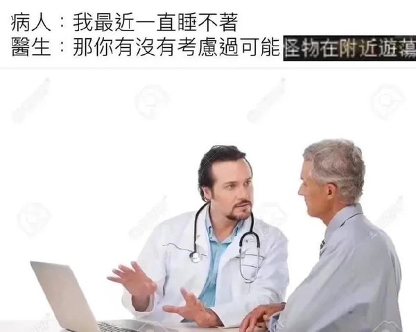 今日沙雕：冥鈔店失火是不是鬼在搶銀行宣傳圖26
