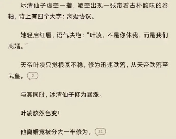 今日沙雕：冥鈔店失火是不是鬼在搶銀行宣傳圖29