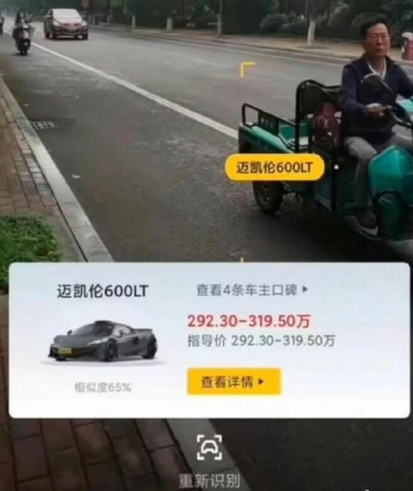 今日沙雕：冥鈔店失火是不是鬼在搶銀行宣傳圖36
