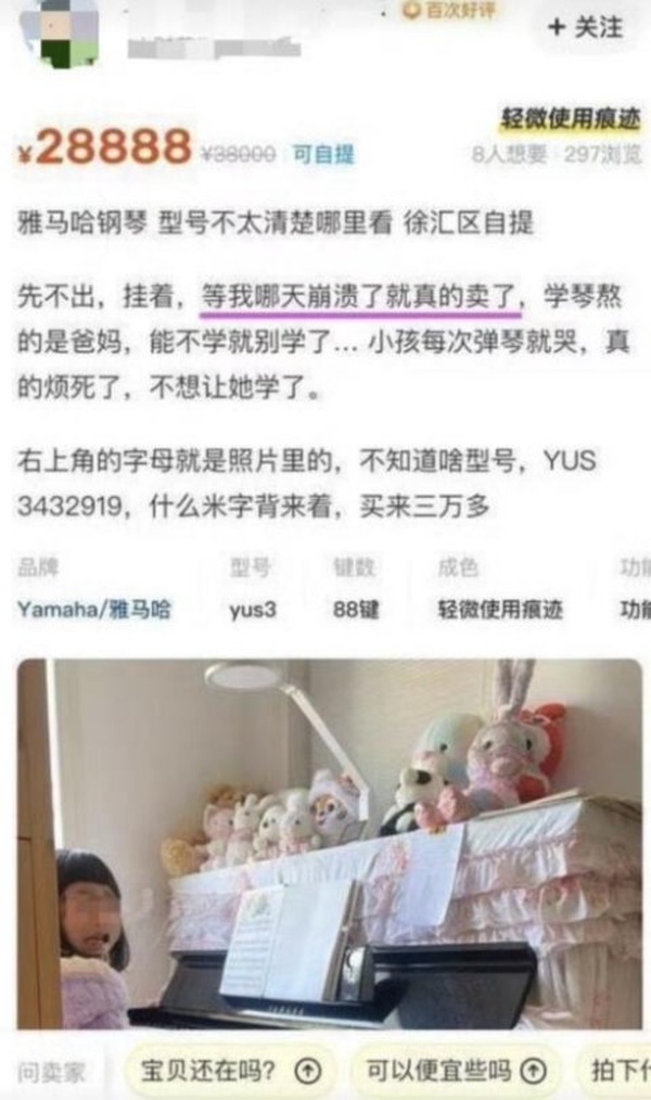 今日沙雕：冥鈔店失火是不是鬼在搶銀行宣傳圖39