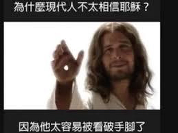 今日沙雕：冥鈔店失火是不是鬼在搶銀行宣傳圖41