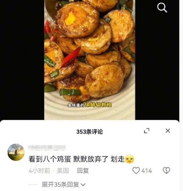 今日沙雕：冥鈔店失火是不是鬼在搶銀行宣傳圖45