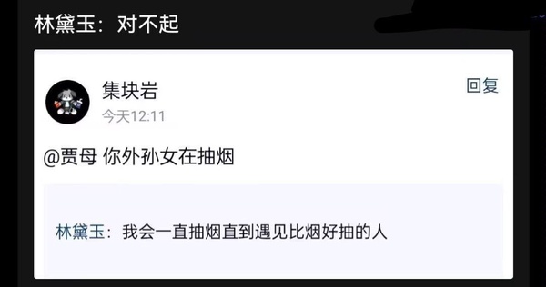 今日沙雕：冥鈔店失火是不是鬼在搶銀行宣傳圖48