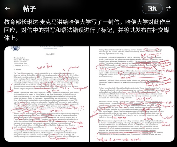 今日沙雕：冥鈔店失火是不是鬼在搶銀行宣傳圖49