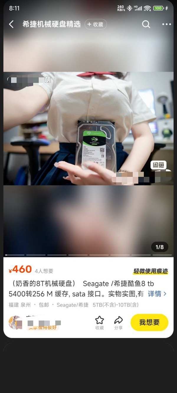 今日沙雕：冥鈔店失火是不是鬼在搶銀行宣傳圖50