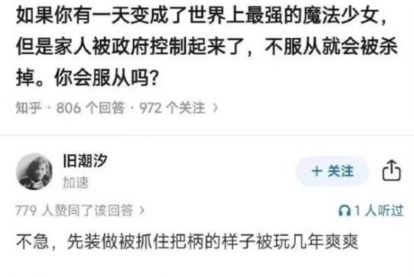 今日沙雕：冥鈔店失火是不是鬼在搶銀行宣傳圖51