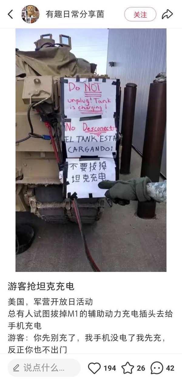 今日沙雕：冥鈔店失火是不是鬼在搶銀行宣傳圖52