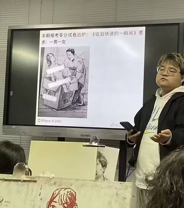 今日沙雕：冥鈔店失火是不是鬼在搶銀行宣傳圖53