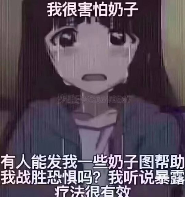 今日沙雕：冥鈔店失火是不是鬼在搶銀行宣傳圖56