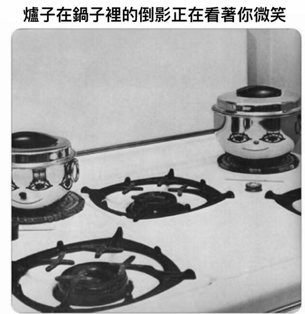 今日沙雕：冥鈔店失火是不是鬼在搶銀行宣傳圖57