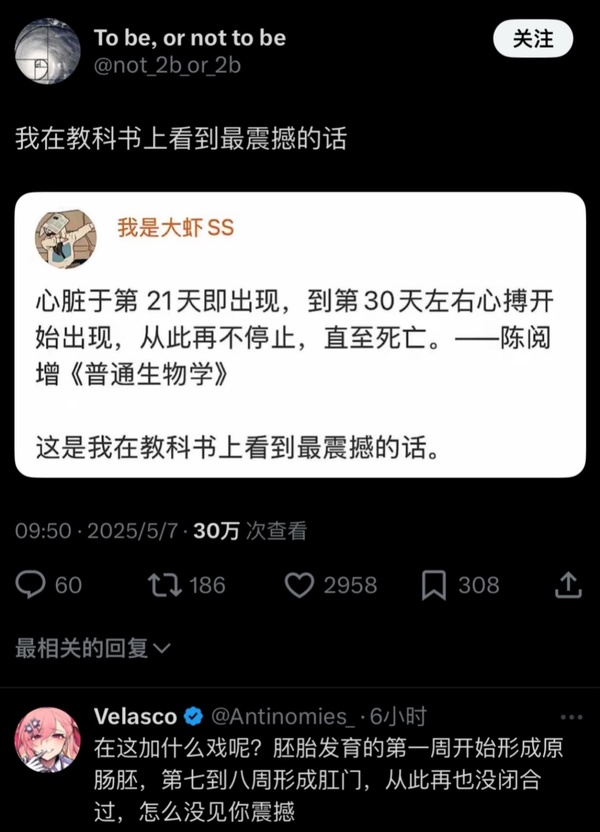 今日沙雕：冥鈔店失火是不是鬼在搶銀行宣傳圖62