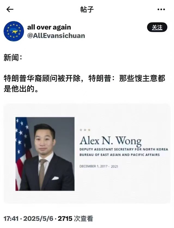 今日沙雕：冥鈔店失火是不是鬼在搶銀行宣傳圖69