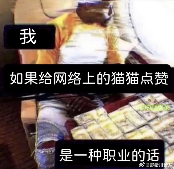 今日沙雕：冥鈔店失火是不是鬼在搶銀行宣傳圖72