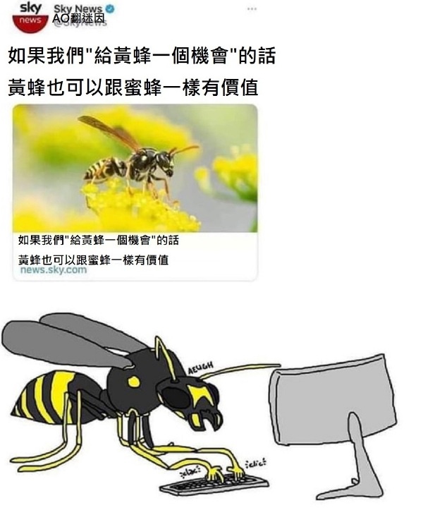 今日沙雕： 小偷將自己的作案過程寫成小說算正版還是盜版宣傳圖2